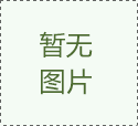IP海動態(tài)IP禁用和適用場景說明