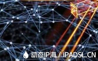 爬蟲(chóng)改ip結(jié)合現(xiàn)代社會(huì)的發(fā)展