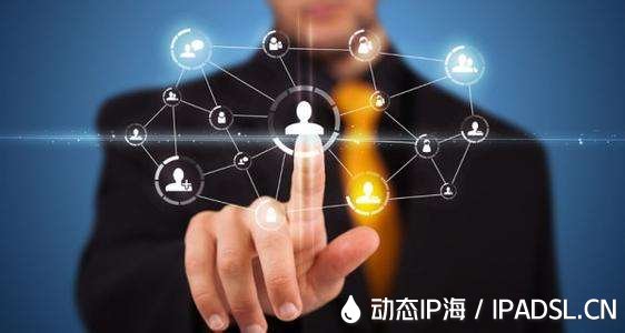 換IP哪些項(xiàng)目需要運(yùn)用?