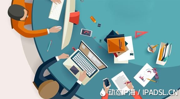 使用技術(shù)解決換ip的問題