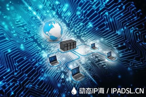 快速獲取高質(zhì)量代理ip軟件，應該這么做