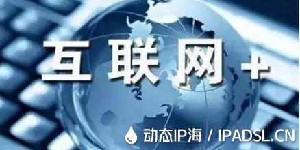 高質(zhì)量的代理ip有利于爬蟲運行