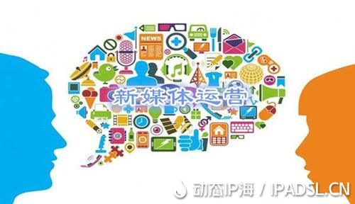 ip代理和ADSL撥號(hào)的區(qū)別