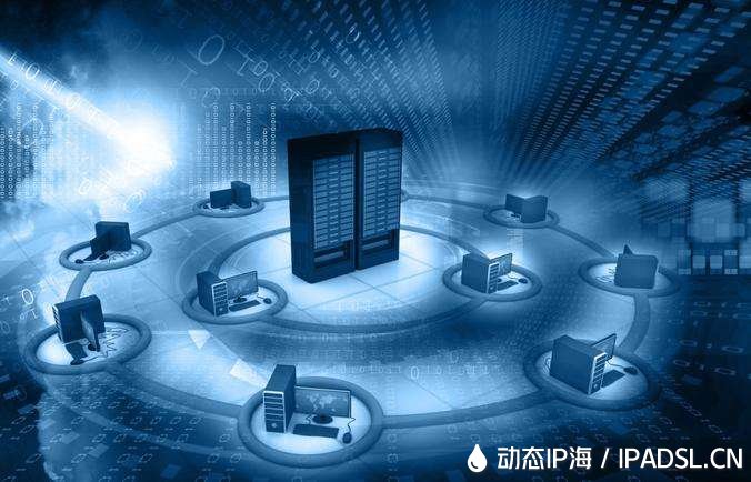 國內(nèi)網(wǎng)站里推薦的ip代理軟件靠譜嗎?