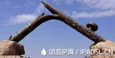新增動態(tài)ip代理廣東東莞電信動態(tài)線路節(jié)點！