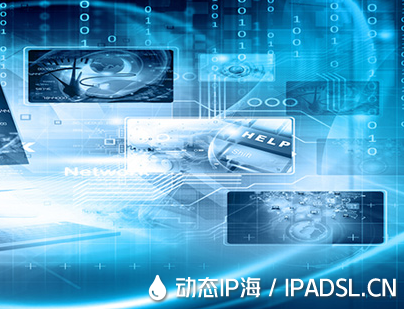 動(dòng)態(tài)ip和靜態(tài)ip并沒有一定的區(qū)別