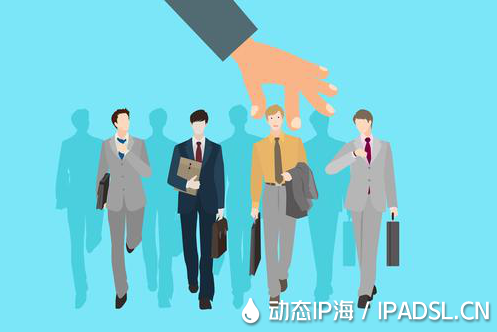 普通用戶用代理ip軟件有什么優(yōu)勢？