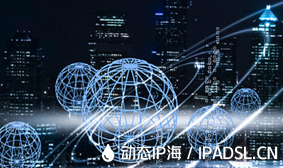 我們普通人需要代理IP有什么用？