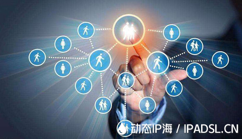 IP代理軟件必須要連接到互聯(lián)網(wǎng)才能使用