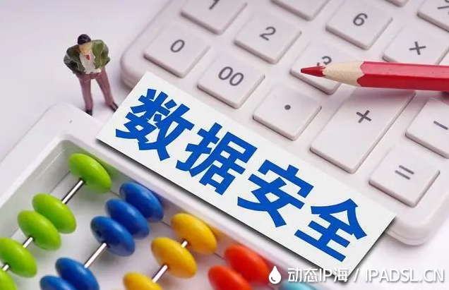 網(wǎng)絡(luò)打工人值得嘗試的ip代理工具