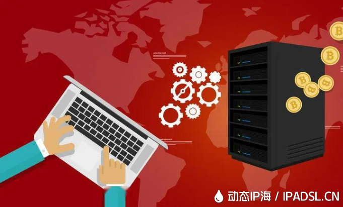 代理IP可以用在數(shù)據(jù)采集、網(wǎng)絡營銷、電商優(yōu)化