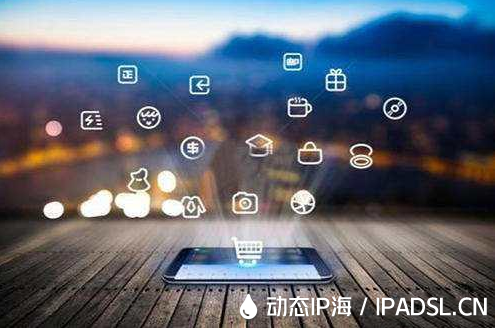 代理IP服務(wù)器是做什么的？