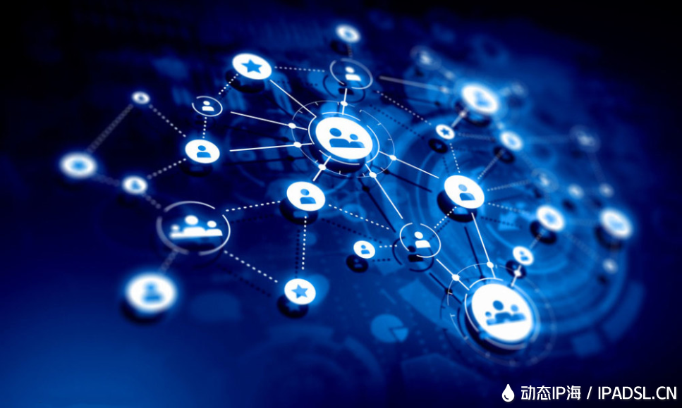 網(wǎng)絡電商ip代理可以帶來不一樣的機會
