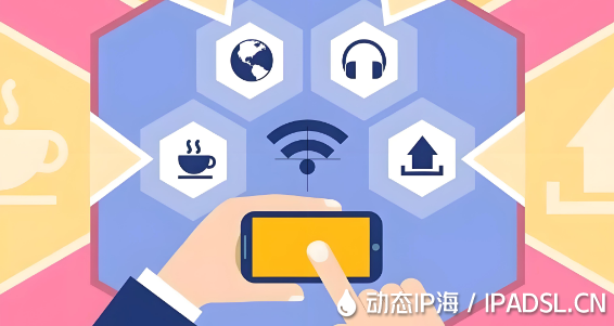怎樣獲取其他城市的上網(wǎng)IP地址？