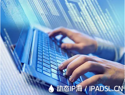 如何為網(wǎng)頁選擇一個好的換IP軟件？