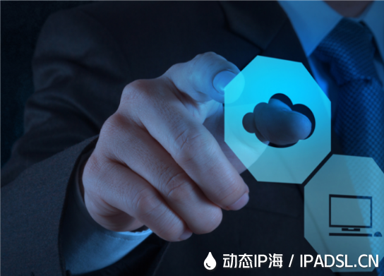 IP代理軟件可以快速達(dá)到工作效率