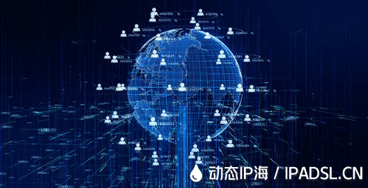 使用代理lP可以促使用戶提高網(wǎng)速