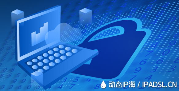 代理IP工具：實現(xiàn)高效IP地址變換