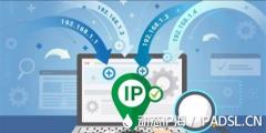 IP地址快速切換保護(hù)真實IP