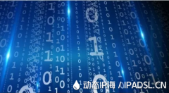 更改IP地址常識您知道嗎？