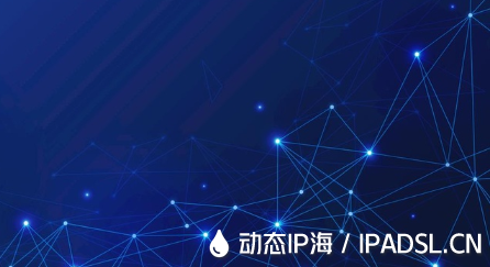 IP地址被封？教您快速更改IP地址恢復(fù)