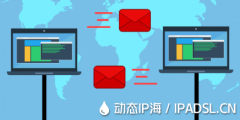 新的網絡IP地址如何獲取？