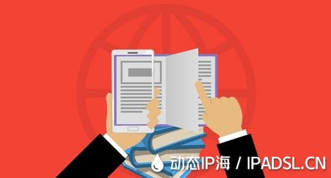 IP修改技術應對網(wǎng)絡IP被封