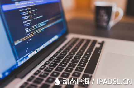 手機(jī)與電腦怎樣獲取動態(tài)上網(wǎng)IP地址？