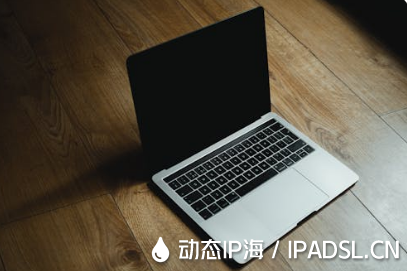 如何變換家中的網絡IP地址？